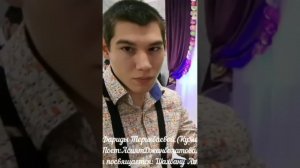 Шахбан Асият Джамбулатова