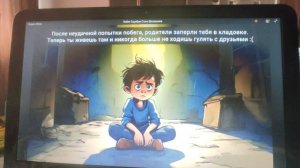 скулбой трешовые породии