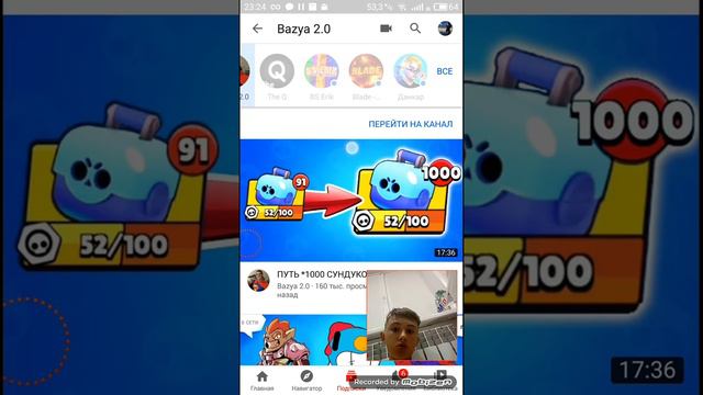 Буду снимать разные рякцие когда будет 3 часть мини игр ещё низнаю: ) смотреть онлайн