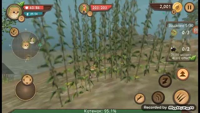 Синий прохождение игры симулятор кота