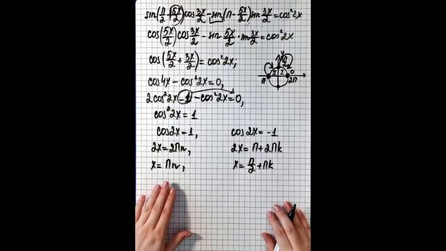 ЕГЭ - 2021, Лысенко Ф.Ф. Вариант 16, №13. Профильный уровень