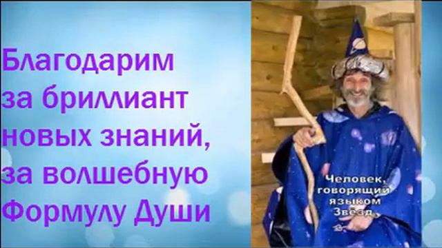С днем рождения сан саныч