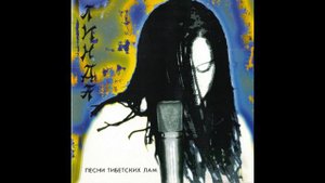 Линда - Мало огня (Remastered) (1994) HQ 384kbits