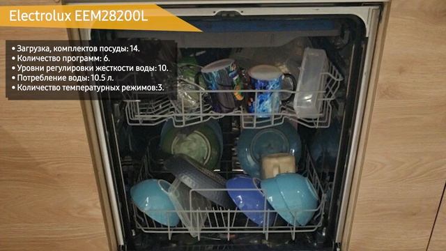 Встраиваемая посудомоечная машина Electrolux EEM28200L смотреть онлайн