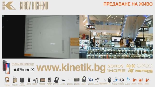 Теглене на наградите в куиза за Кинетични ключове 01.04.2018г.
