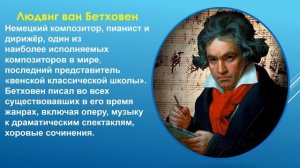 4 класс музыка 7 урок От сердца к сердцу