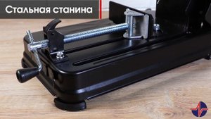 Пила монтажная Пульсар | ПО 355-2500