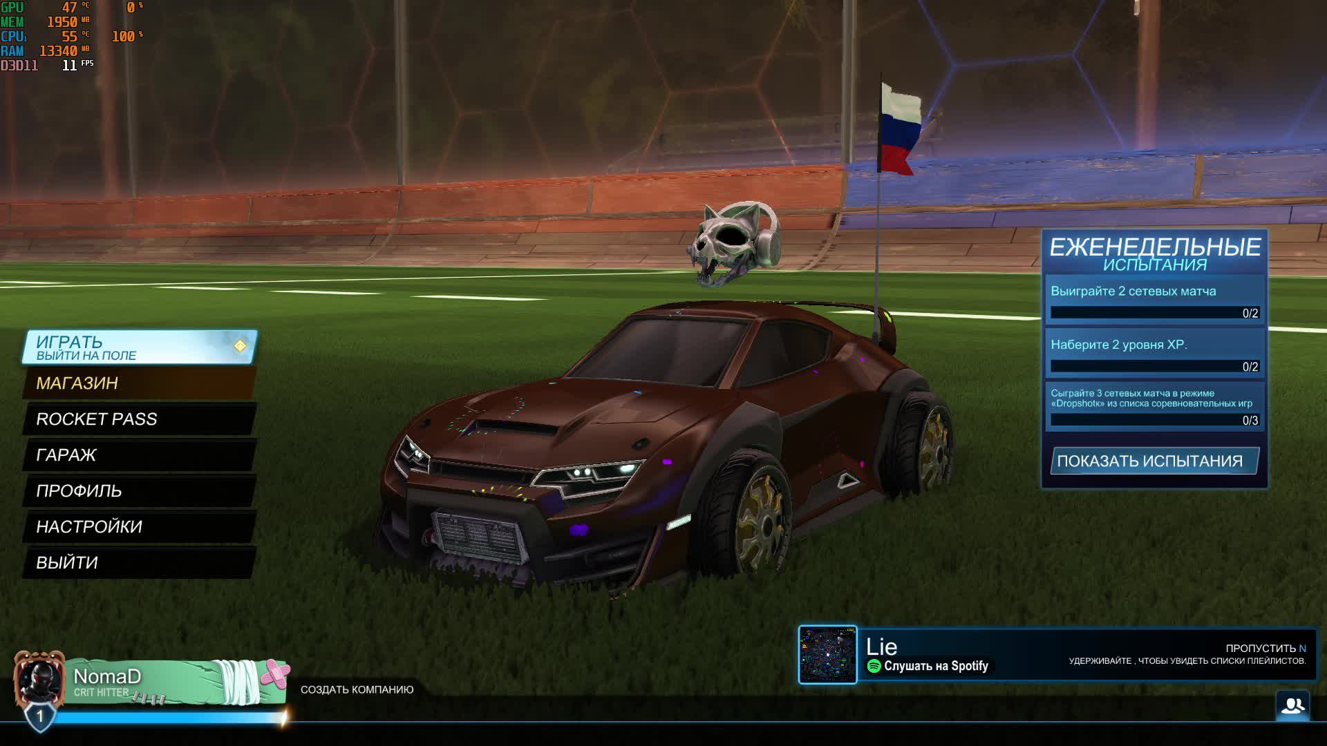 играем в Футбол НА Машинке))) смотреть онлайн