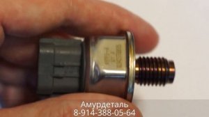 Датчик давления в топливной рампе 45PP3-4 / 13054139323