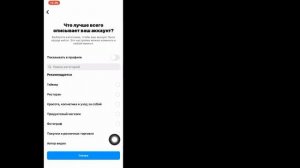 Как удалить все сообщения в Instagram сразу — 2024