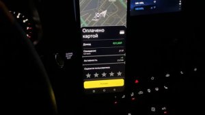 🔥Ночь Москва такси))) Стоит ли идти в такси в москве? смена в пятницу