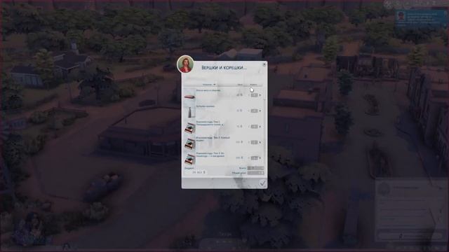 Первый нектар | The Sims 4 Конное ранчо — #2 смотреть онлайн