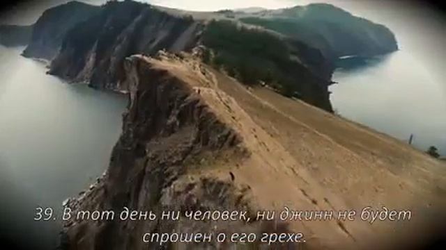 Сура Ар-Рахман (Милостивый) чтец: Мансур Мухаддин