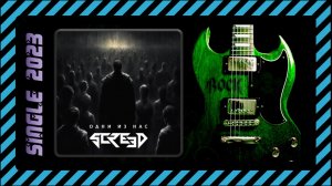 SCREED - Одни из нас (2023) (Heavy Metal)