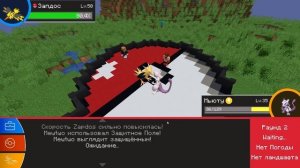 МЫ СРАЖАЛИСЬ СЛУЧАЙНЫМИ ПОКЕМОНАМИ ЗНАЯ ТОЛЬКО ИХ ЦВЕТ В ПОКЕМОНАХ (POKEMON) В МАЙНКРАФТ!