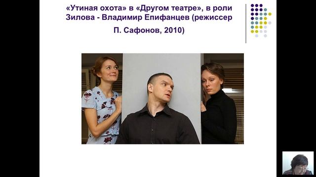 История русской литературы 2 половины ХХ века (Имихелова С.С.) - 9 лекция (2018)