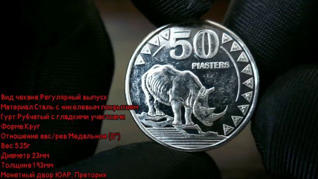 Набор монет страны Южный Судан (2015г.) смотреть онлайн