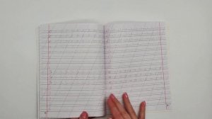 Чистописание. Элементы букв и цифр. Лучшие прописи