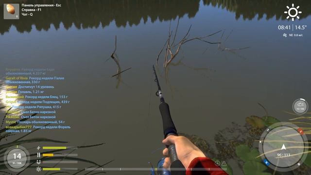 Русская Рыбалка 4 Блесна смотреть онлайн