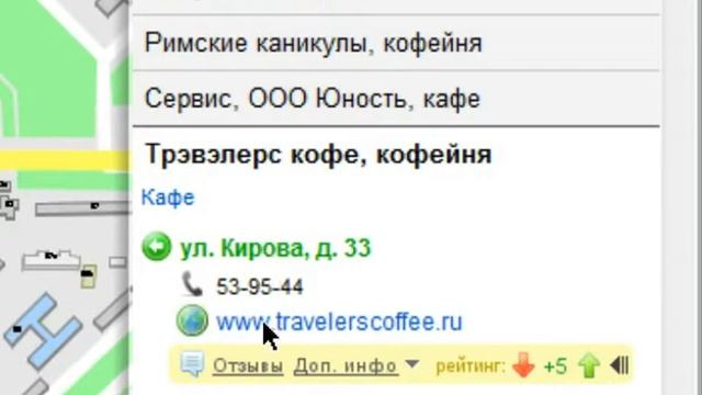 4geo справочник смотреть онлайн