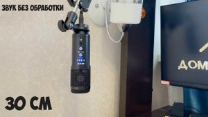Обзор HIPER H-M004 Singer Set. Лучший бюджетный сет для стримов!