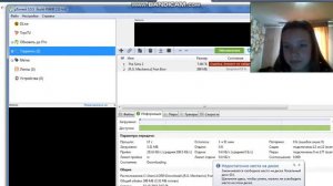 скачиваю fran bow на ПК бесплатно!