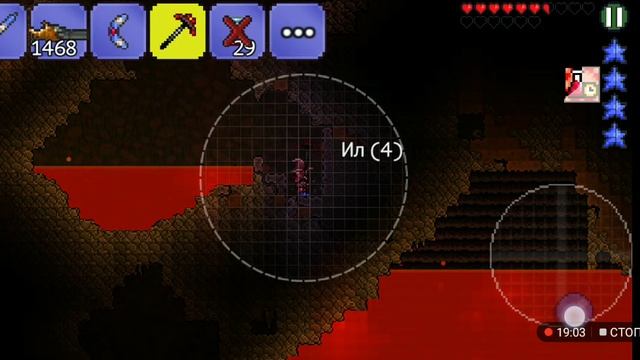 В поисках куклы вуду Гида - Terraria mobile #2 смотреть онлайн