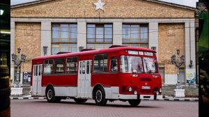Автобус нашей юности ЛиАЗ-677