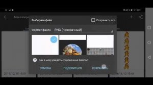 Как сделать невидимый скин в майнкрафт