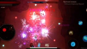 Powerlust  .Билд мага  илюзии , дамаг 1,5кк!!!