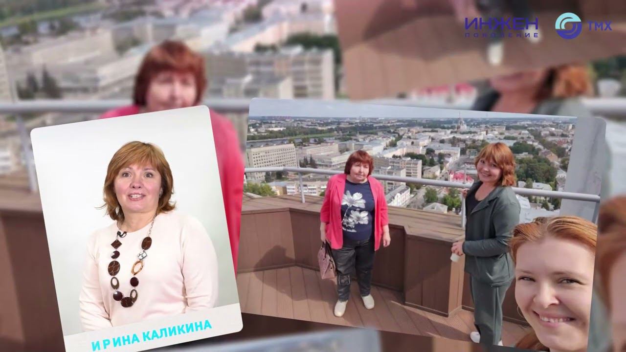 Вагоностроители поздравляют с Днем матери! смотреть онлайн