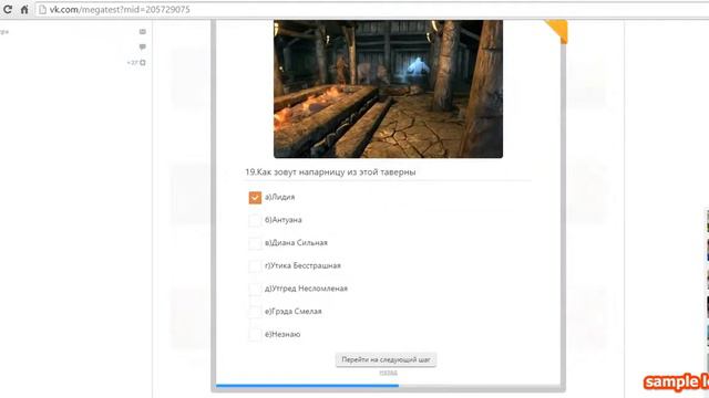 Mega-Test #1 (НА СКОЛЬКО ХОРОШО Я ЗНАЮ СКАЙРИМ?!) смотреть онлайн