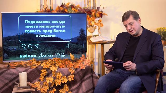 Библия за год с митрополитом день 289. Библия за год. Слово о законе и благодати памятник. Библия за год. Слово о законе и благодати митрополита илариона.