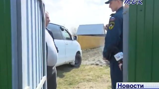 С 22 апреля в Бердске введён пожароопасный режим: разведение костров под запретом смотреть онлайн