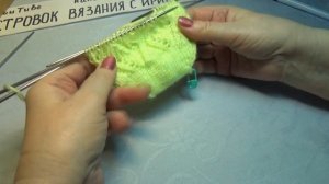 #702 Нарядные носочки спицами_ажурные следки (720p).mp4