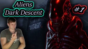 НОВЫЙ ЧУЖОЙ ✔ Aliens Dark Descent #1