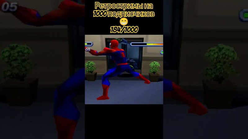 скорпион еще та падла... #spiderman #marvel #games #gaming #gameplay #ps1 #playstation #ретроигры