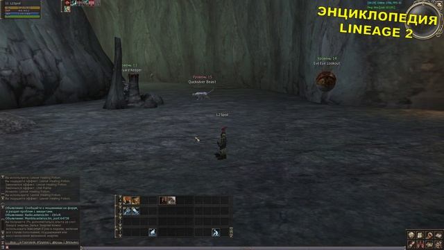 Споил рецептов ресурсов Часть 1 смотреть онлайн