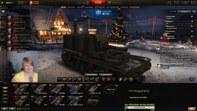 212А, ЭТО УЖЕ НЕ СМЕШНО 😺 ТИГРА В WORLD of TANKS! смотреть онлайн