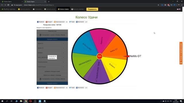 ДАРЮ ПОДАРКИ ПОДПИСЧИКАМ. КОЛЕСО УДАЧИ В ФОРТНАЙТ смотреть онлайн