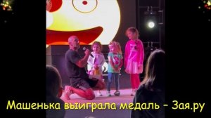 Дочка Леры Кудрявцевойо получила награду за выступление на сцене