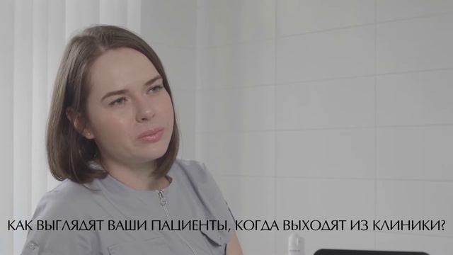 Корень Алиса Олеговна - врач-косметолог смотреть онлайн