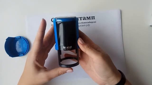 Как пользоваться оснасткой Trodat 4642 смотреть онлайн