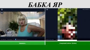 ЦИПСО или ПРАВДА??? Терзают смутные сомнения...