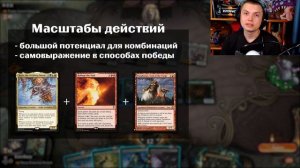 Почему все так любят командир (ЕДХ) | коротко о самом весёлом формате в MTG