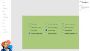 Правильные чекбоксы в веб-дизайне. Уроки Figma: #домавместе делаем checkbox