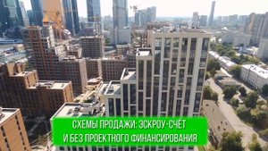 Как правильно выбрать и купить квартиру в Москве, если вы из другого города? - 7 советов