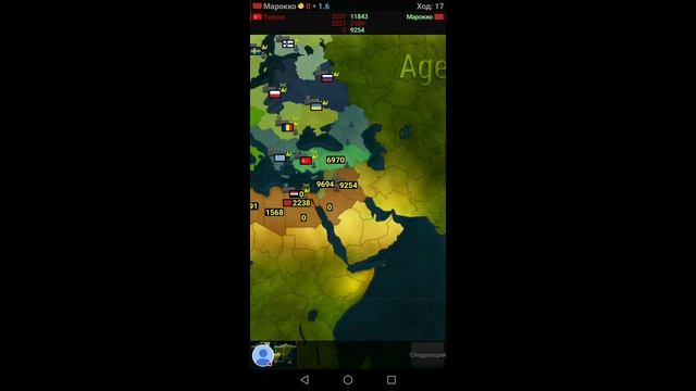 Прохождение за Морокко #1. Мощная армия. смотреть онлайн