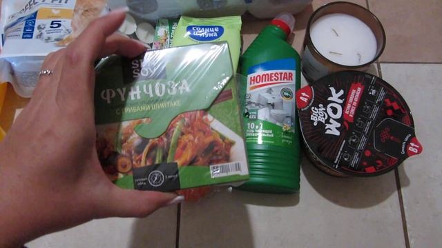 Покупка в Фикс прайс. смотреть онлайн