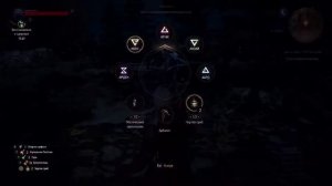 Ведьмак 3 - #39 Заказ: Заботы Могильщика